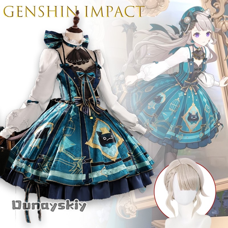 Cosplay Prop Bag - AGenshin Impact Lynette Korean Cafe Linkage
