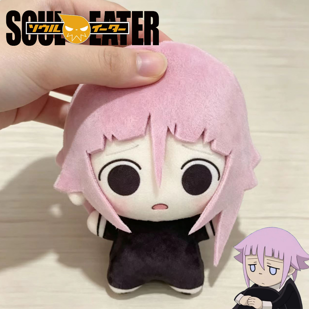 Cosplay Prop Bag - Anime Soul Eater Crona Cosplay Doll