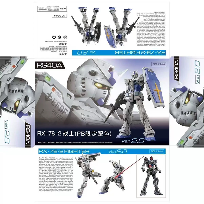 RG 1/144 RX-78-2 2.0 G3 Ver. A - Bandai Gundam Rg ulasan dan harga