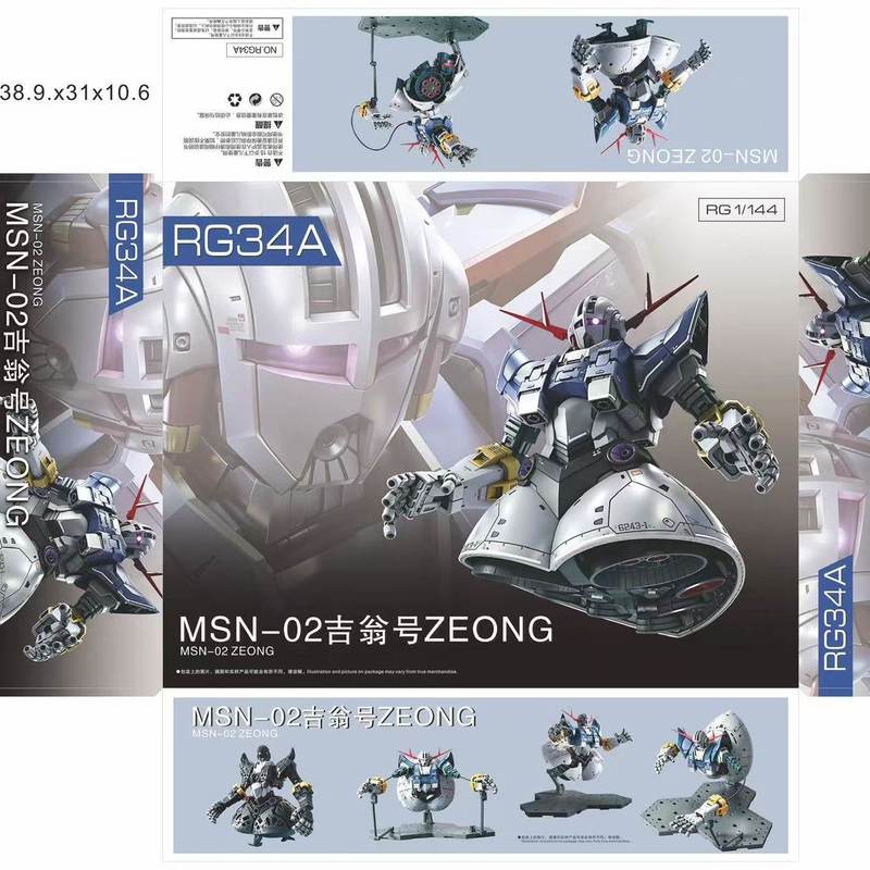 GaoGao Zeong RG 1/144 MSN 02 M - Bandai Gundam Rg ulasan dan harga
