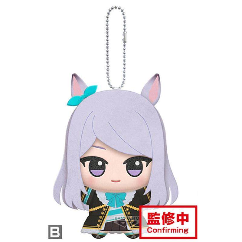 11cm Pretty Derby Gold Ship Me - Cosplay Prop Bag ulasan dan harga