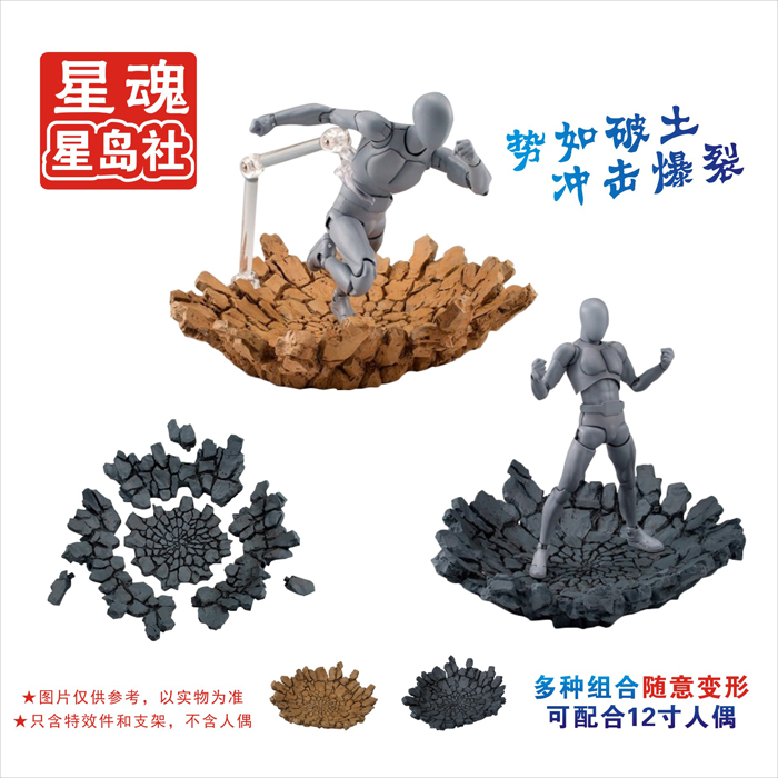 Tamashii Rock Impact Effect Mo - Bandai Tamashii Nations S.H.Figuarts ulasan dan harga